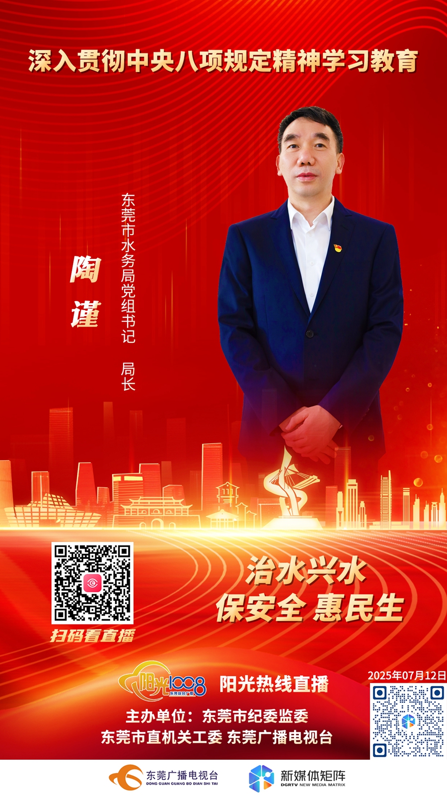 1752223880930961.jpg 微信图片_20250711165045.jpg