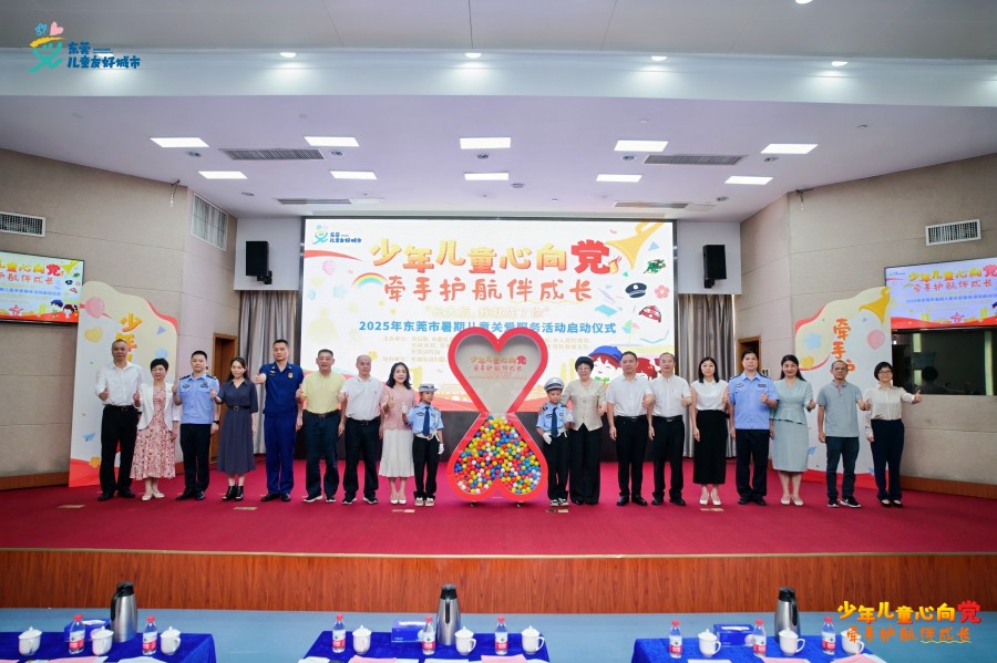 1752478887940340.jpg 微信图片_20250714153946.jpg