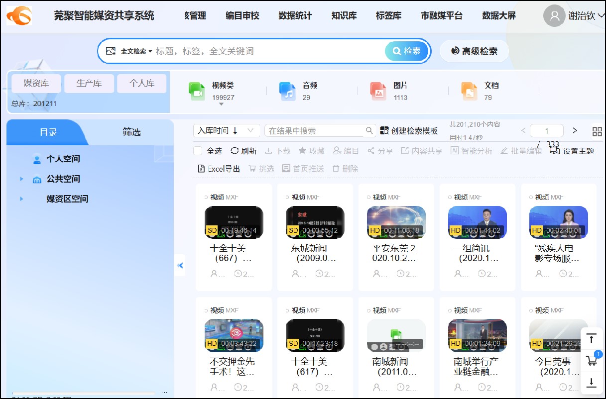 1752487506285215.jpg 图片5.jpg