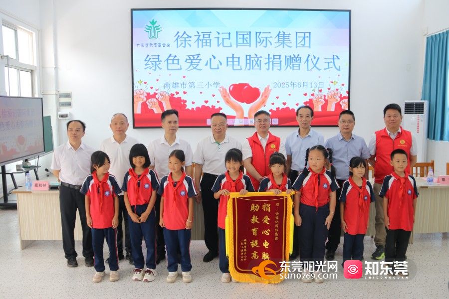 1752908172998378.jpg 微信图片_20250719145336.jpg