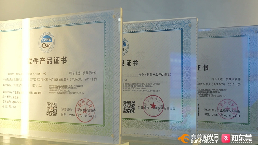 1753070422804038.jpg 德尔智慧(AI系列报道).mp4_20250720_122222.467.jpg