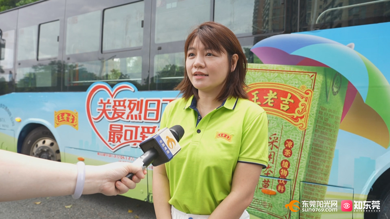 1753235997341294.jpg 王老吉药业股份有限公司广东区市场部经理 黎嘉莉.jpg