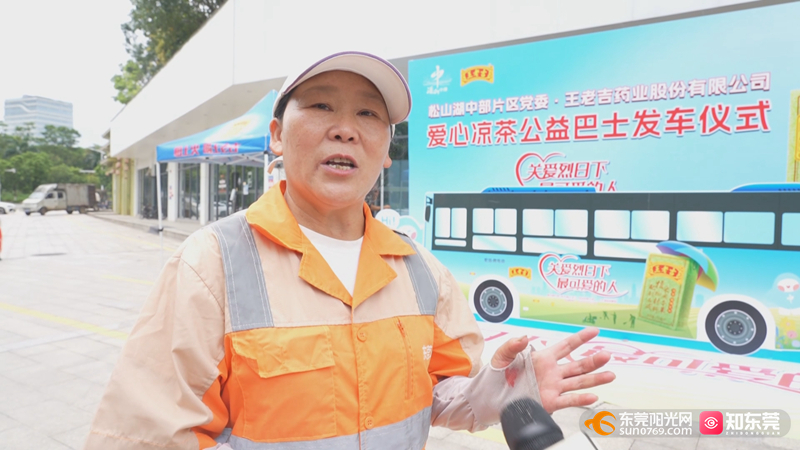 1753235938675876.jpg 松山湖环卫工人 李松花.jpg