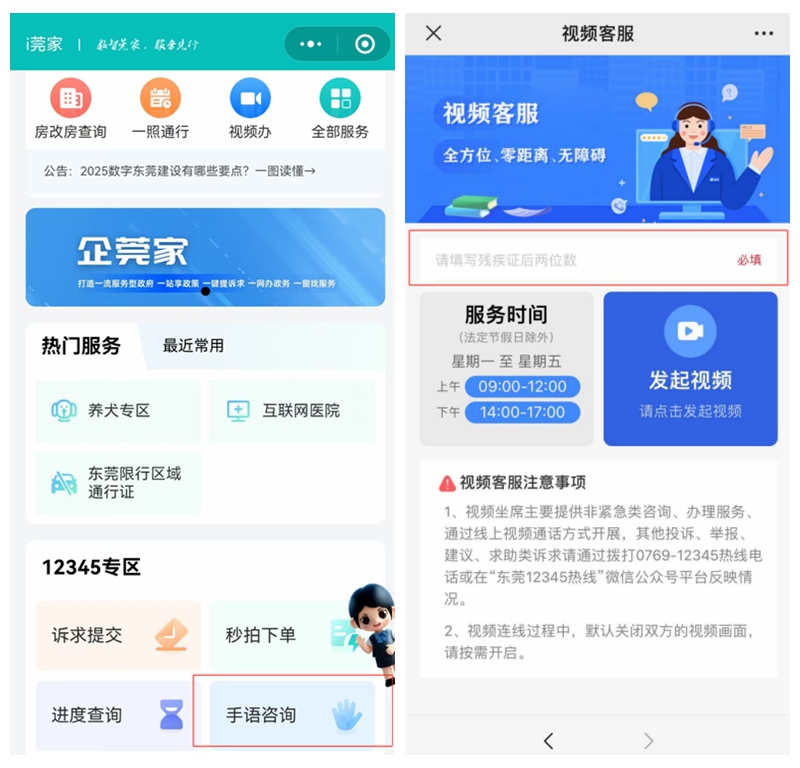 1753170393502779.jpg 光影魔术手拼图33.jpg