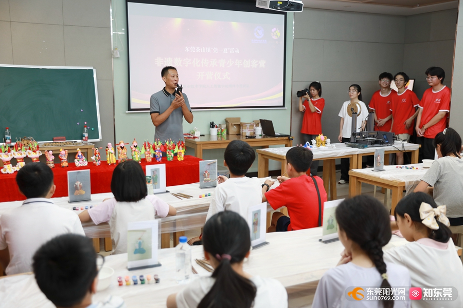 1753258974630533.jpg 20250722茶山镇非遗数字化传承青少年创客营 南社 谢锐坚 (17).JPG