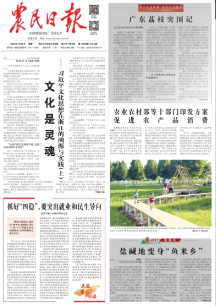 1753672920165615.png 微信图片_20250728112102.png