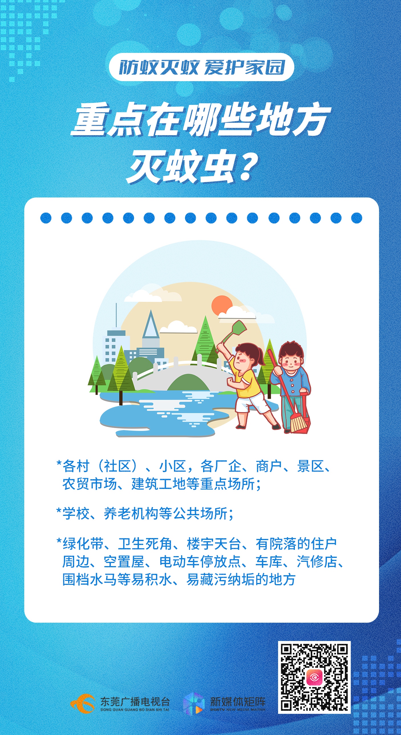 1753772110195004.jpg 微信图片_20250729144721_副本.jpg