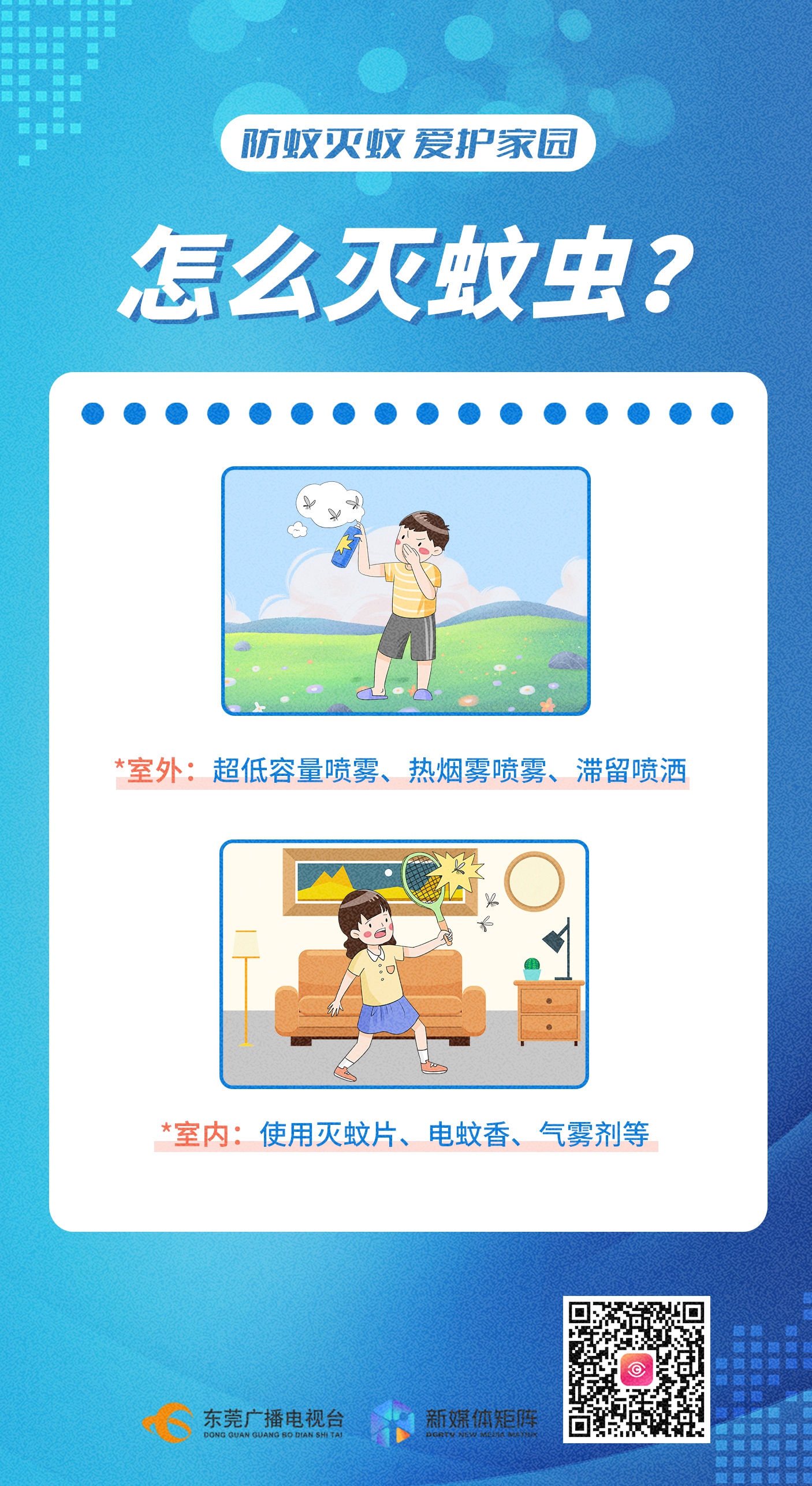 1753772161902950.jpg 微信图片_20250729144730_副本.jpg