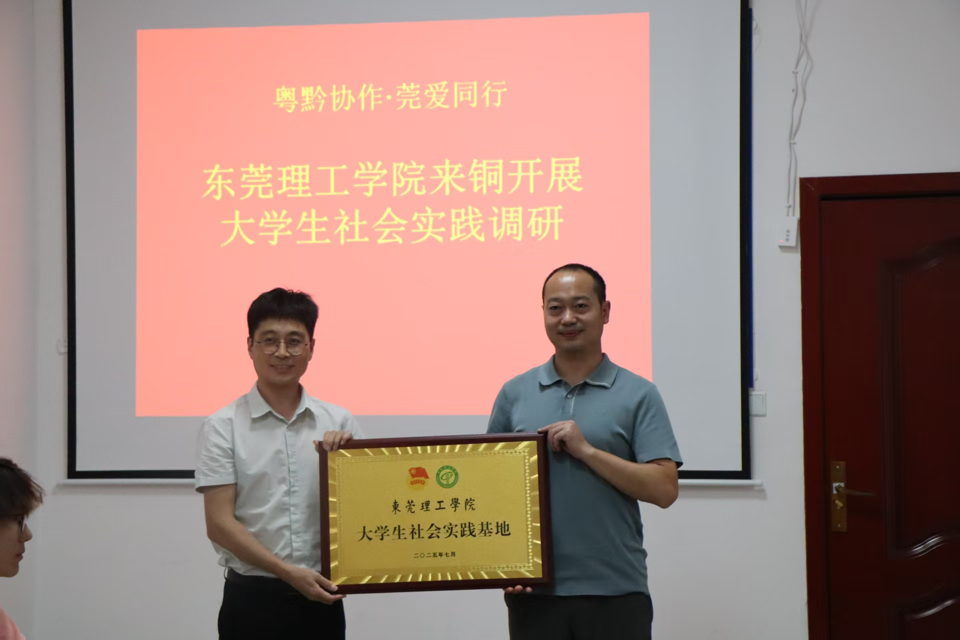 1753755972268434.png 图片 11.png