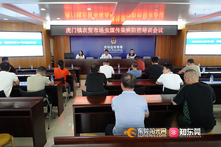 1754186072261363.jpg 虎门2.jpg