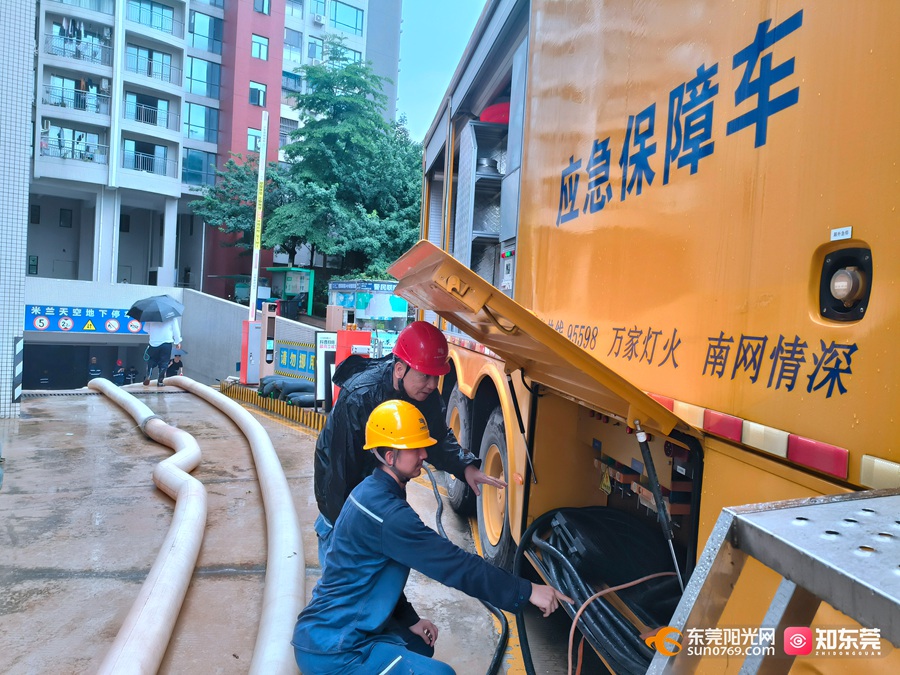 1754385157988740.jpg 东莞供电局排涝应急队伍到受灾小区进行排涝复电。唐淑歆 摄.jpg
