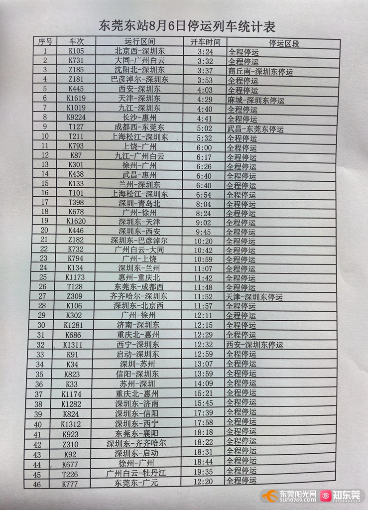 1754388041961876.jpg 微信图片_20250805175640.jpg