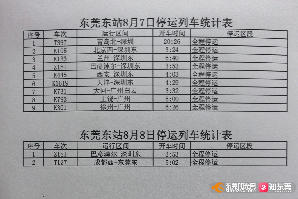 1754388055554017.jpg 微信图片_20250805175646.jpg