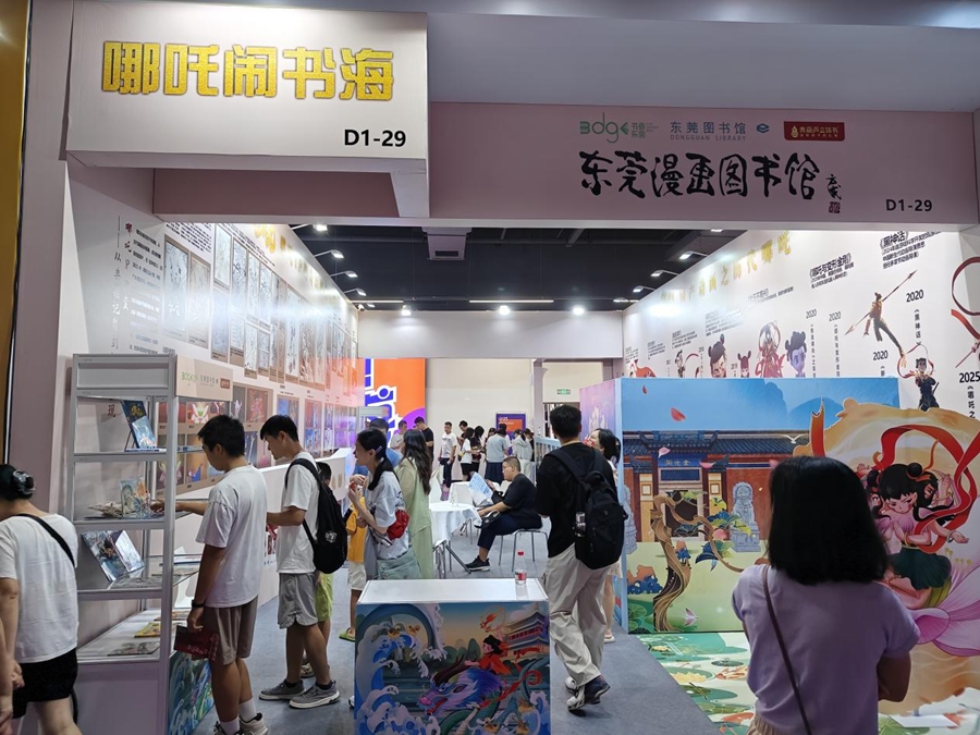 1754725759113884.jpg 图片2.jpg