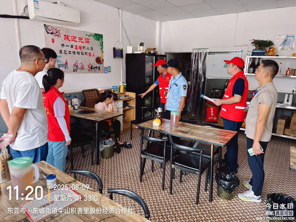 1754737667980331.jpg 微信图片_20250809190217.jpg