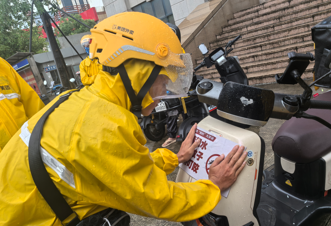 1754745592997471.png 沙田骑手.png