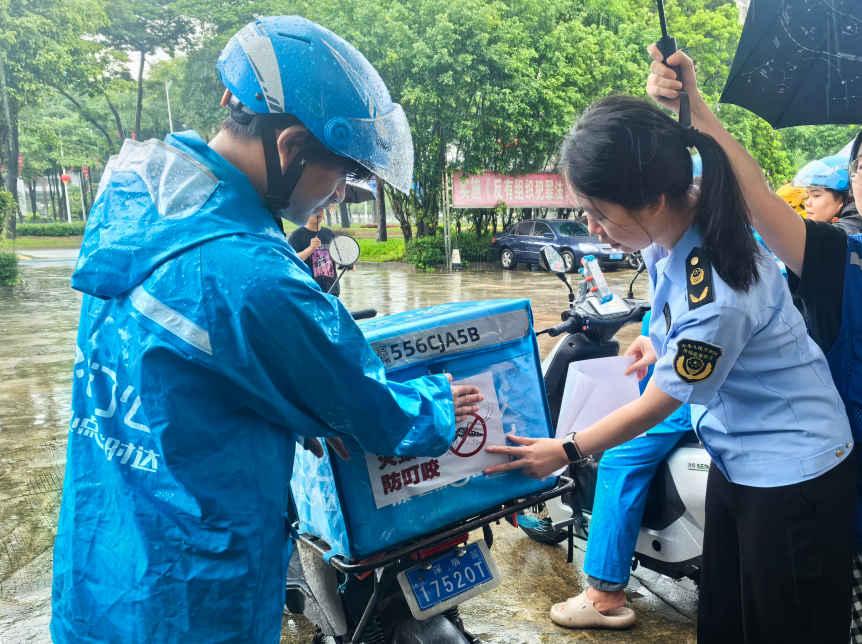 1754745622231772.png 沙田骑手2.png