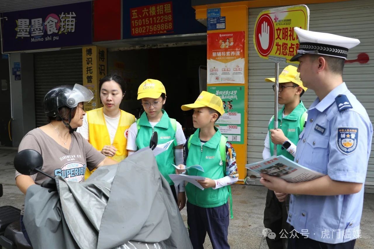 1754752317885077.jpg 虎门.jpg