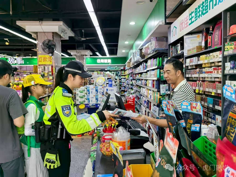 1754752395952646.png 虎门2.png