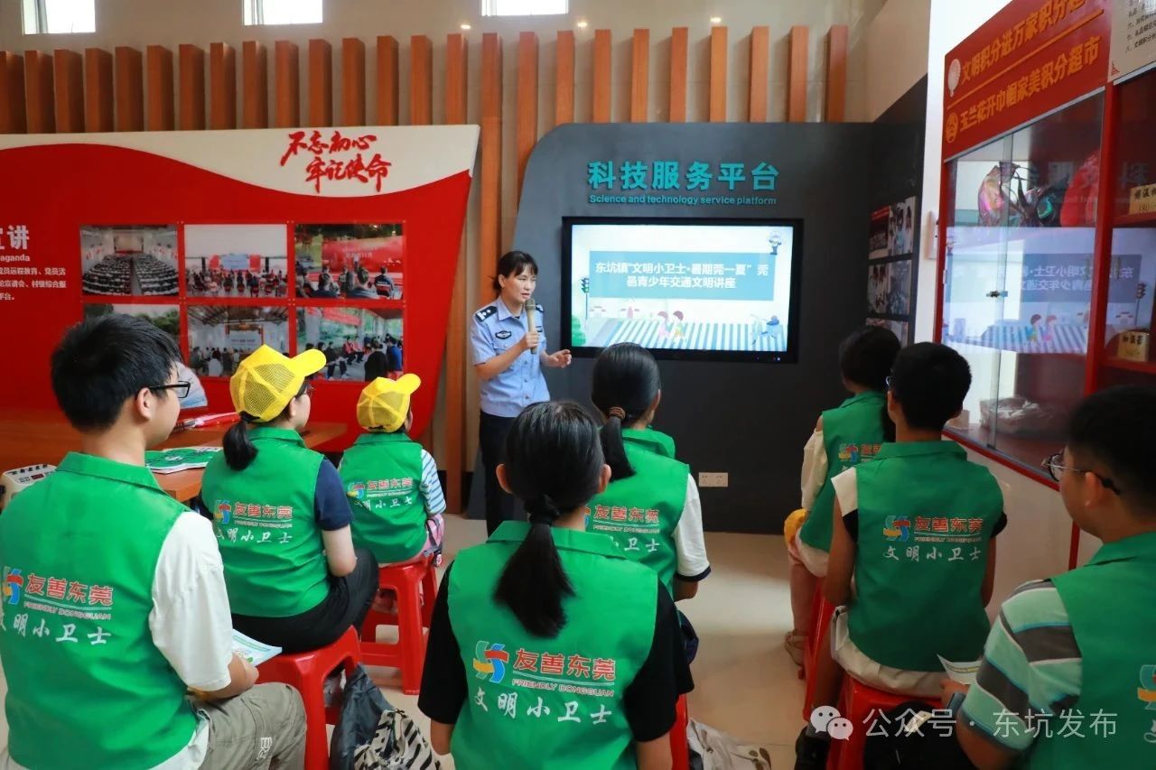 1754752415825699.jpg 东坑.jpg