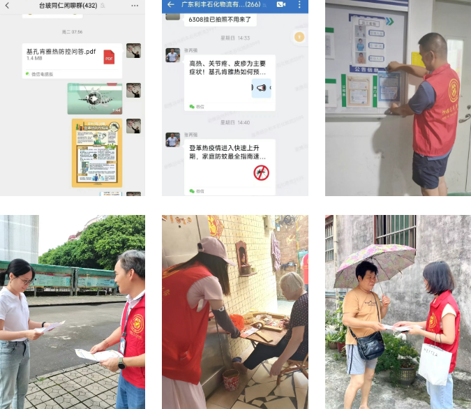 1755068615750199.png 微信图片_20250813150322.png