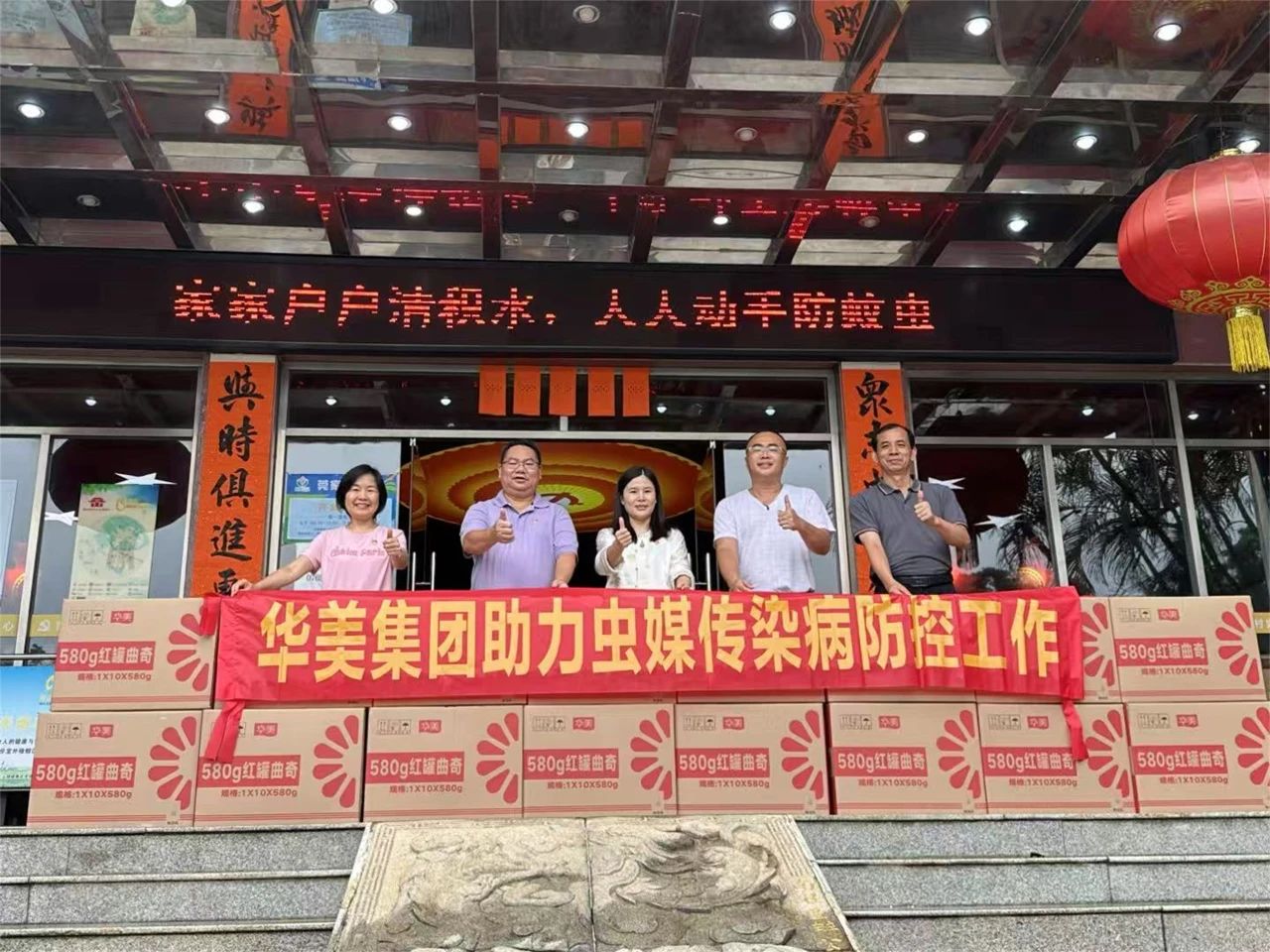 1755070559599344.jpg 华美1.jpg