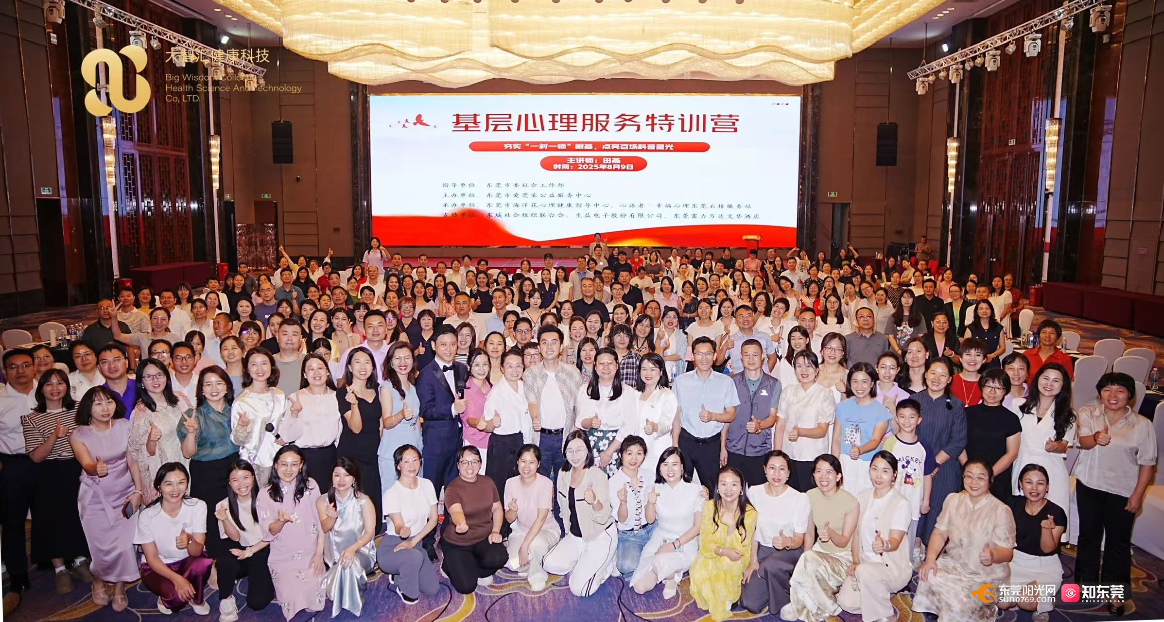 1755093885558566.jpg 图片7.jpg