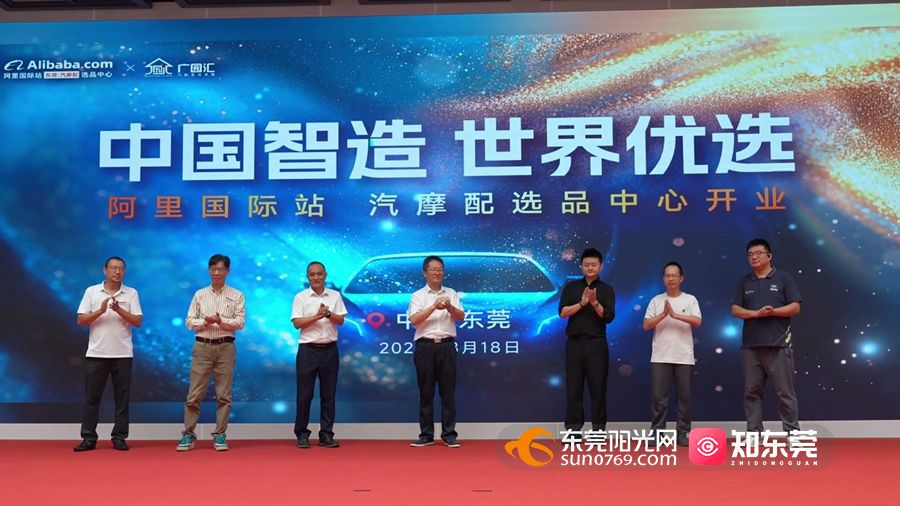 1755514500628971.jpg 8月18日(汽摩配选中心).mp4_20250818_182051.314.jpg