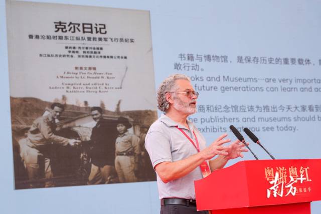 戴维·克尔现场追忆父辈抗战往事。