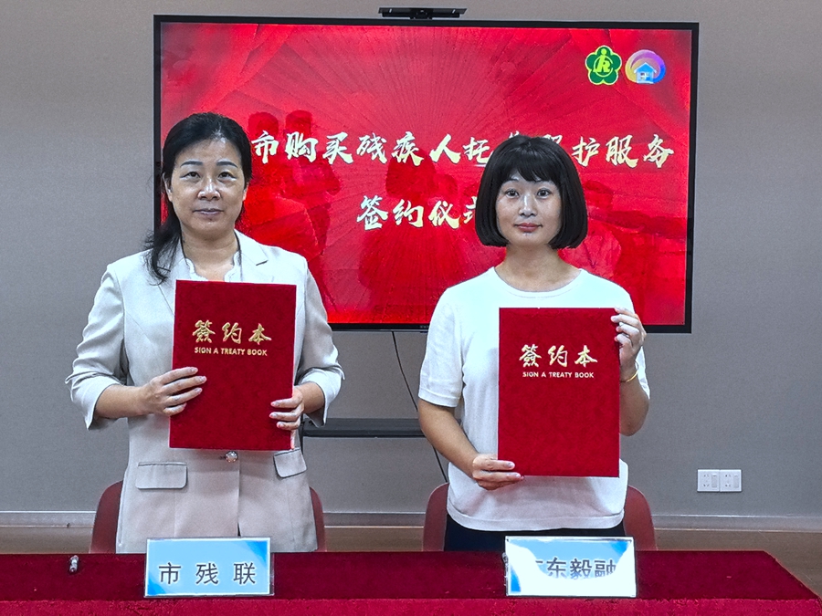 1755860051574148.jpg 微信图片_20250822184059.jpg