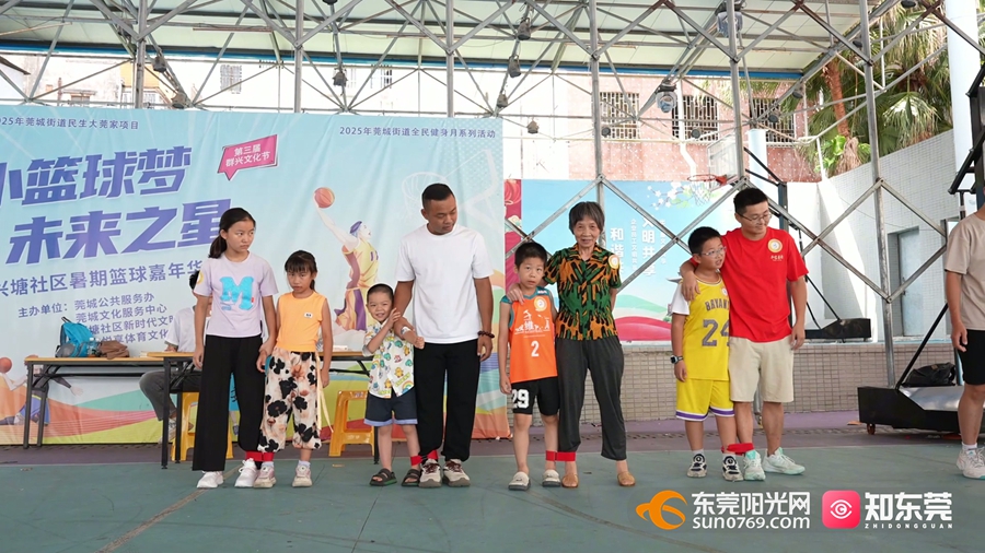 1755936140823068.jpg 8月22日(兴唐社区运动会).mp4_20250823_135644.468.jpg