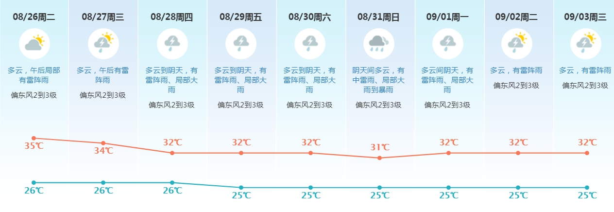 1756179554252973.jpg 1.jpg