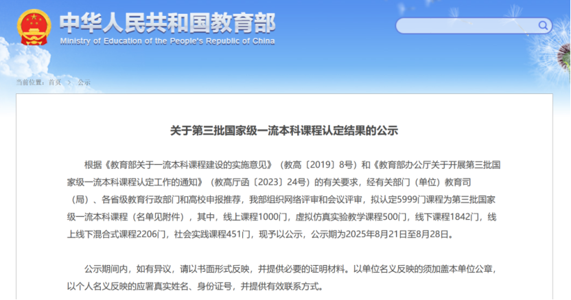 1756200728390038.png 微信图片_20250826173117.png