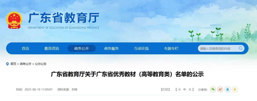 1756200753831483.png 微信图片_20250826173130.png