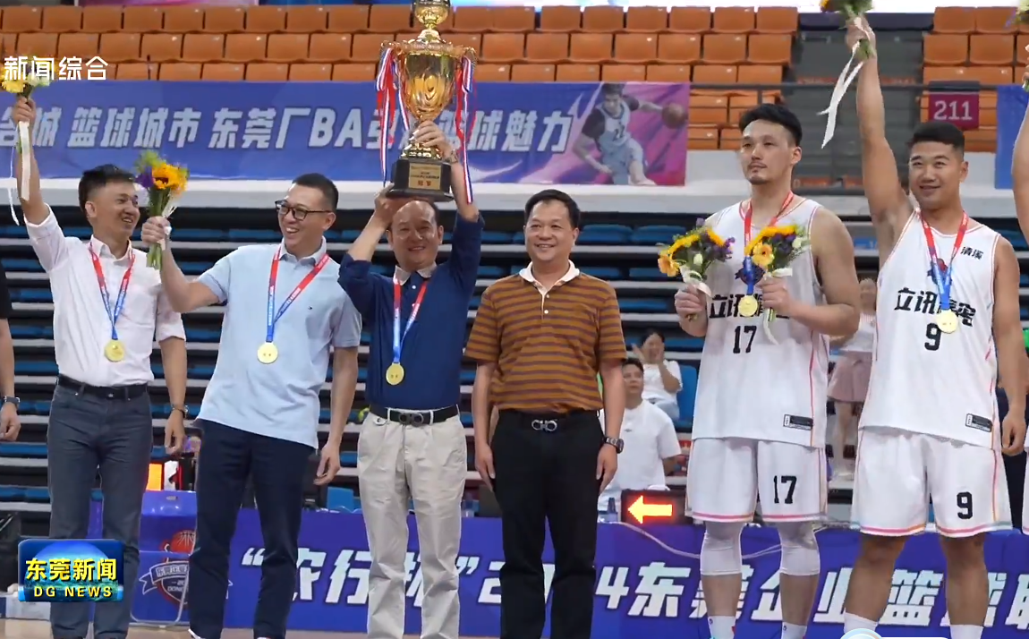 1756347344297871.png 微信图片_20250828095810_72_866.png