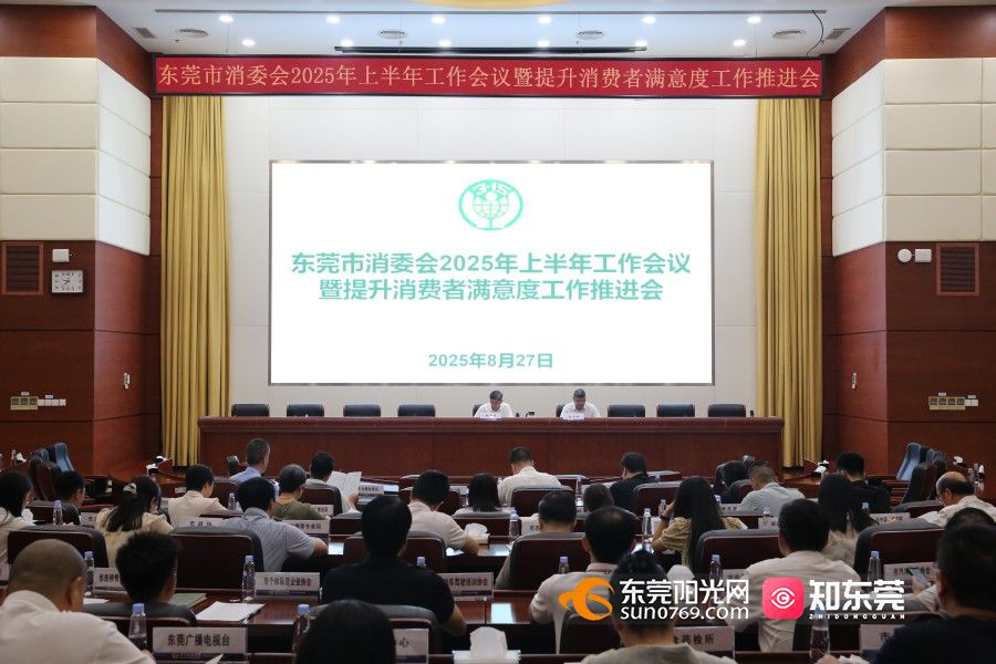 1756281507459321.jpg 微信图片_20250827154110_18_1555.jpg