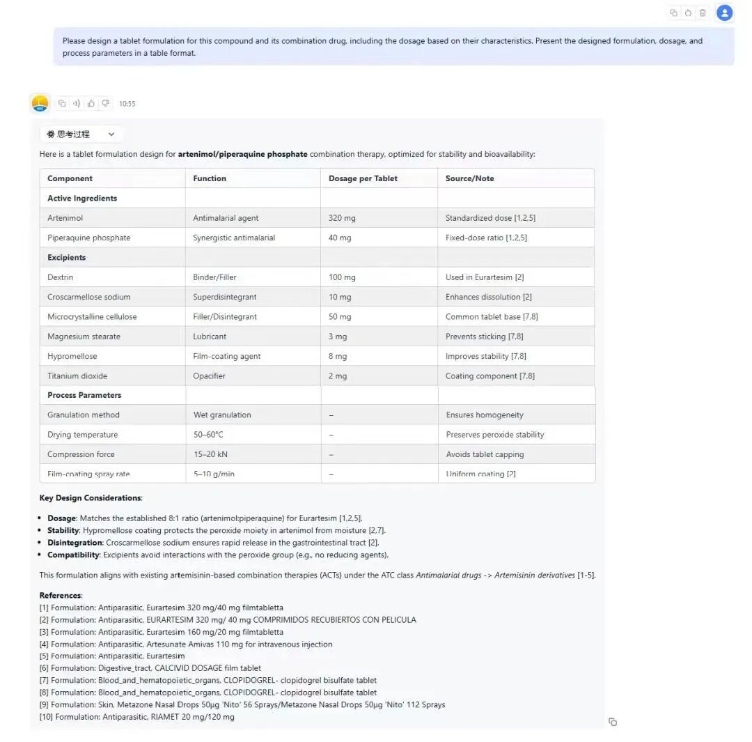 全球首个ai设计药物 W020250830582268906255.jpg