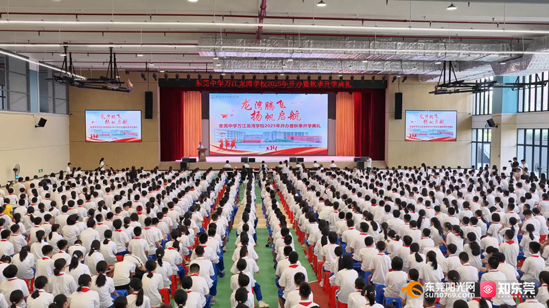 1756707223611326.jpg 龙湾中学航拍.mp4_20250901_133134.816.jpg