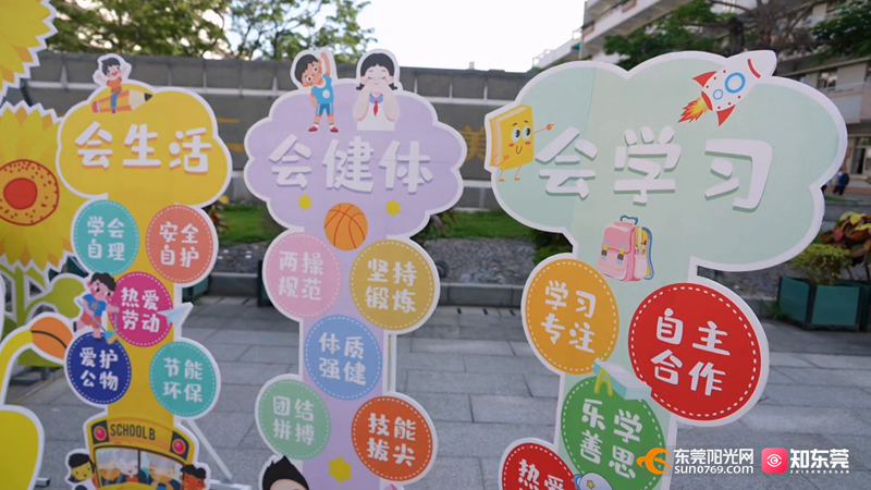 1756707068154557.jpg 万江开学.mp4_20250901_132810.549.jpg