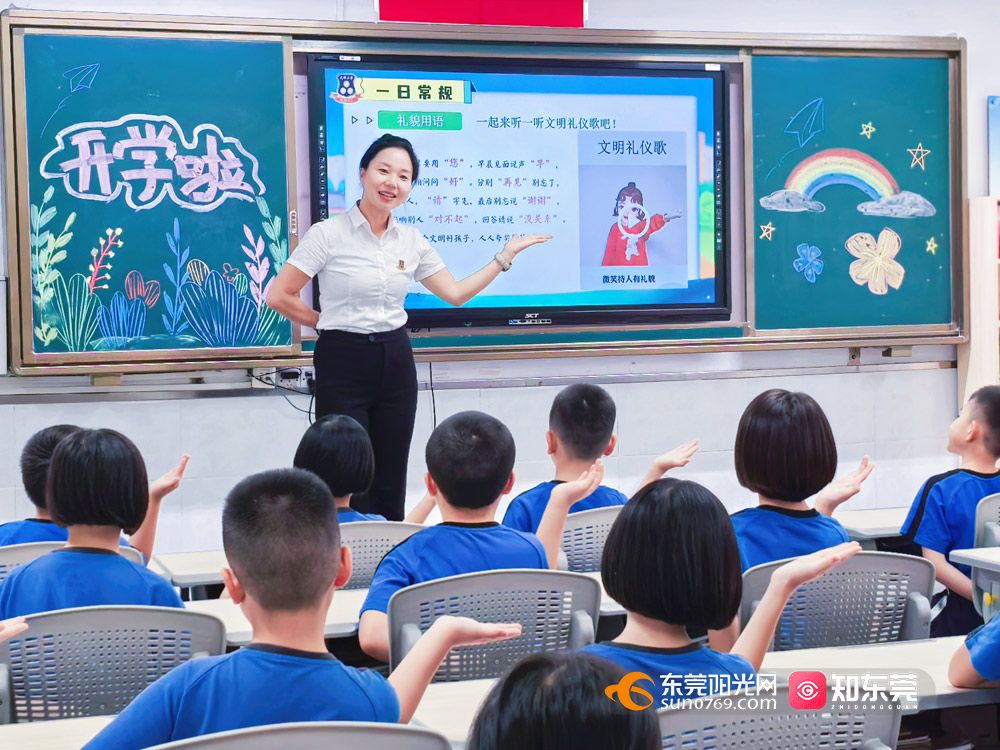 1756813135165403.jpg 开学第一课:文明礼仪2.jpg
