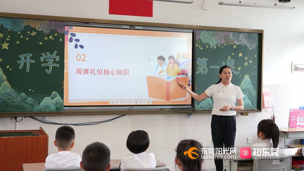 1756813368850501.jpg 9月1日(文明礼仪课).jpg