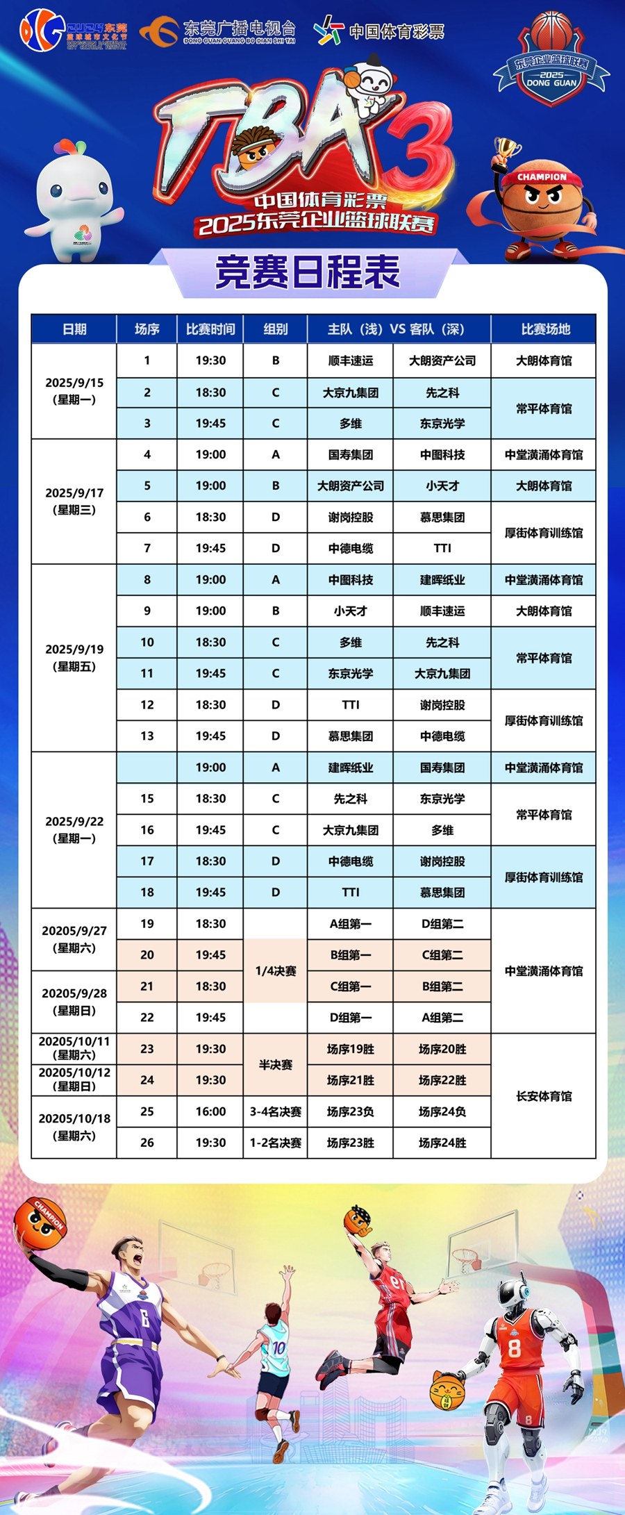 1757908011828113.jpg 01(1).jpg