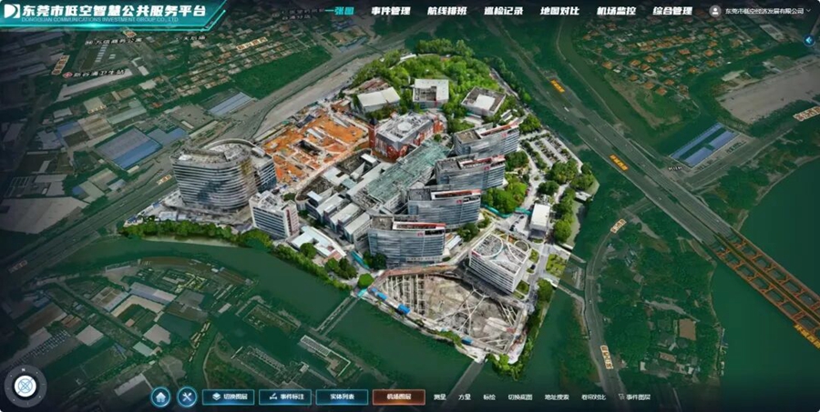 1757908909623420.jpg 东莞市低空智慧公共服务平台.jpg