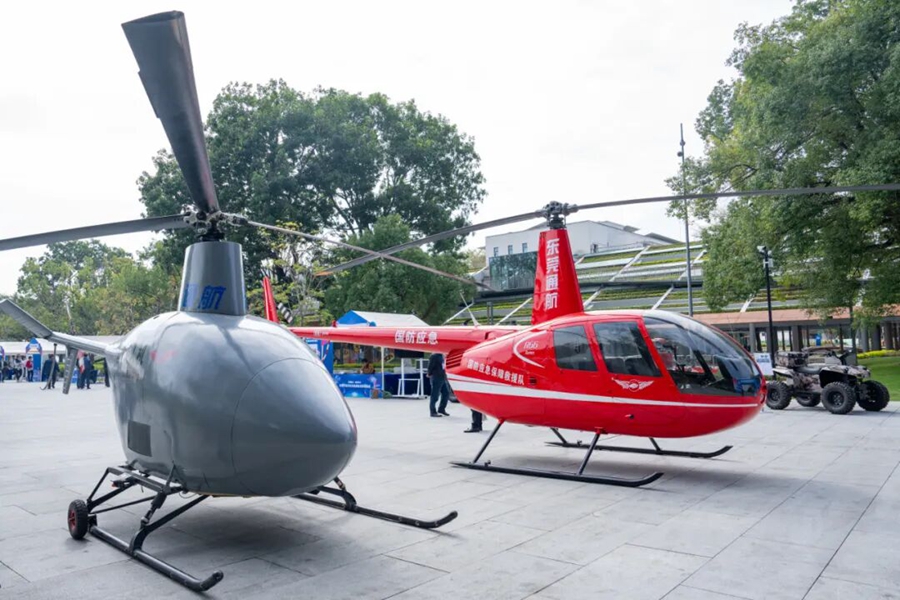 1757908931646811.jpg 东莞市低空经济高质量发展现场会,多款飞行器亮相。.jpg