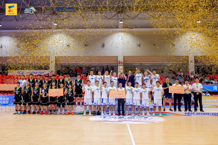 1757994543308993.jpg 篮球颁奖.jpg