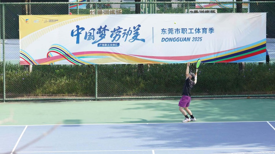 1757994550861498.jpg 网球.jpg