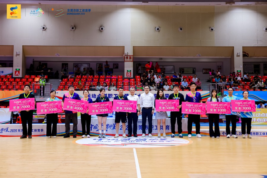 1757994591481016.jpg 乒乓球颁奖.jpg