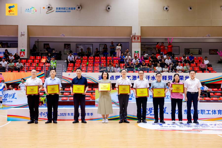 1758012308725611.jpg 优秀组织奖.jpg