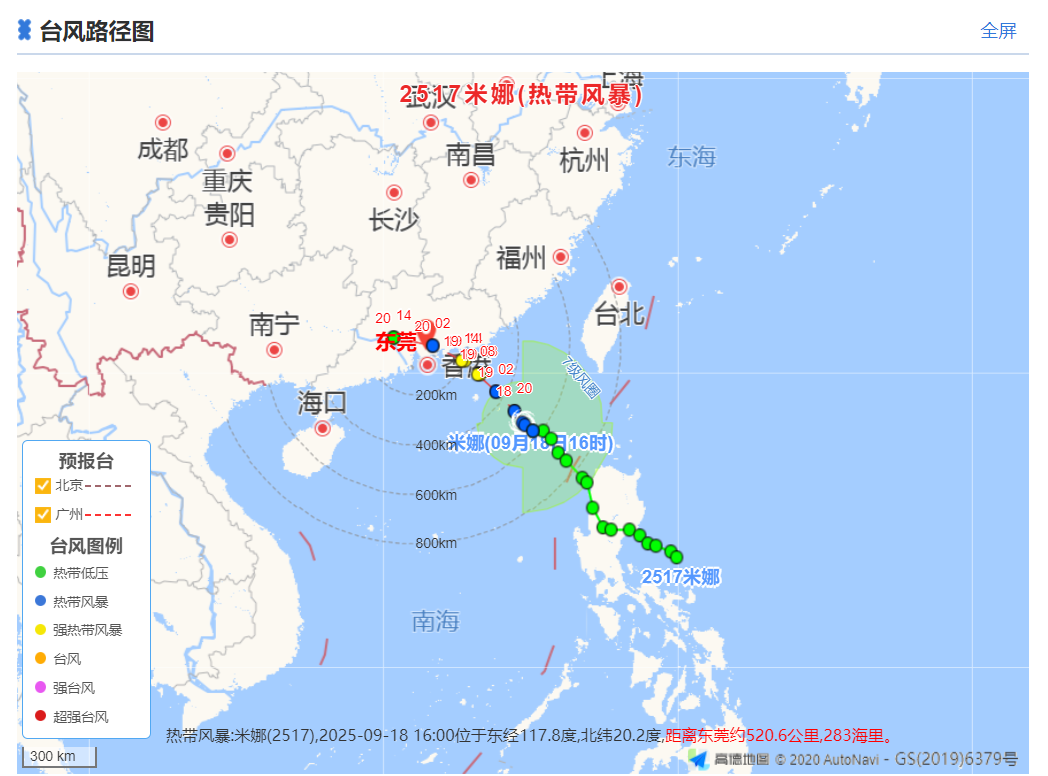 1758185772444311.png 搜狗截图20250918165556.png