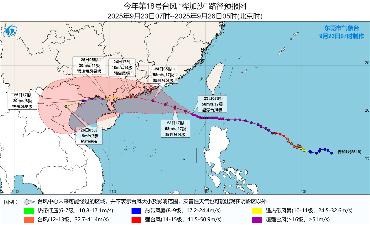 1758587282664539.png 微信图片_20250923082325_4518_2614.png